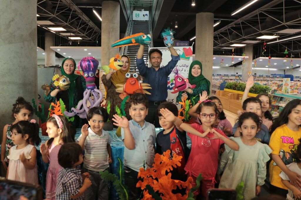 نمایش «ماهی رنگین‌کمان» در باغ کتاب تهران اجرا شد