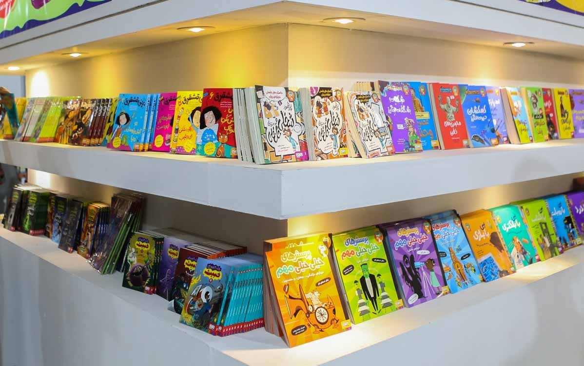 نخستین جشنواره ملی کتاب کودک و نوجوان