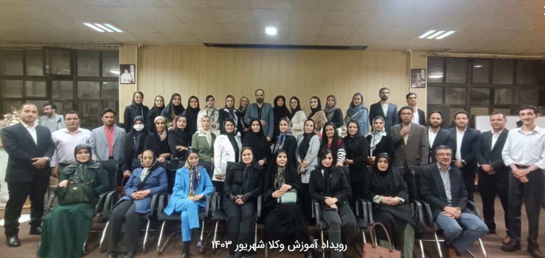 شهریور 1403