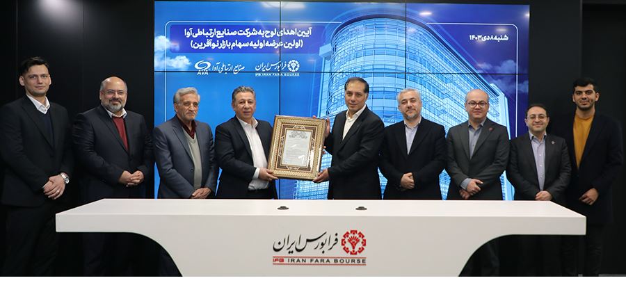 چراغ تابلو دانش‌بنیان بازار سرمایه روشن شد