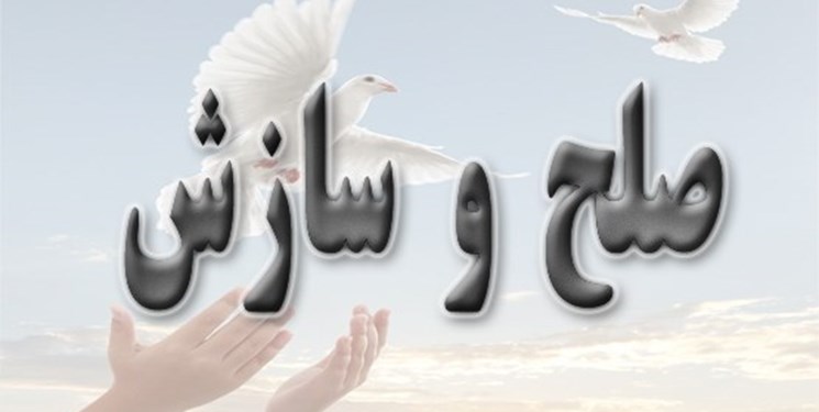 نقش حیاتی فناوری دیجیتال در تسهیل صلح و سازش در جوامع مدرن
