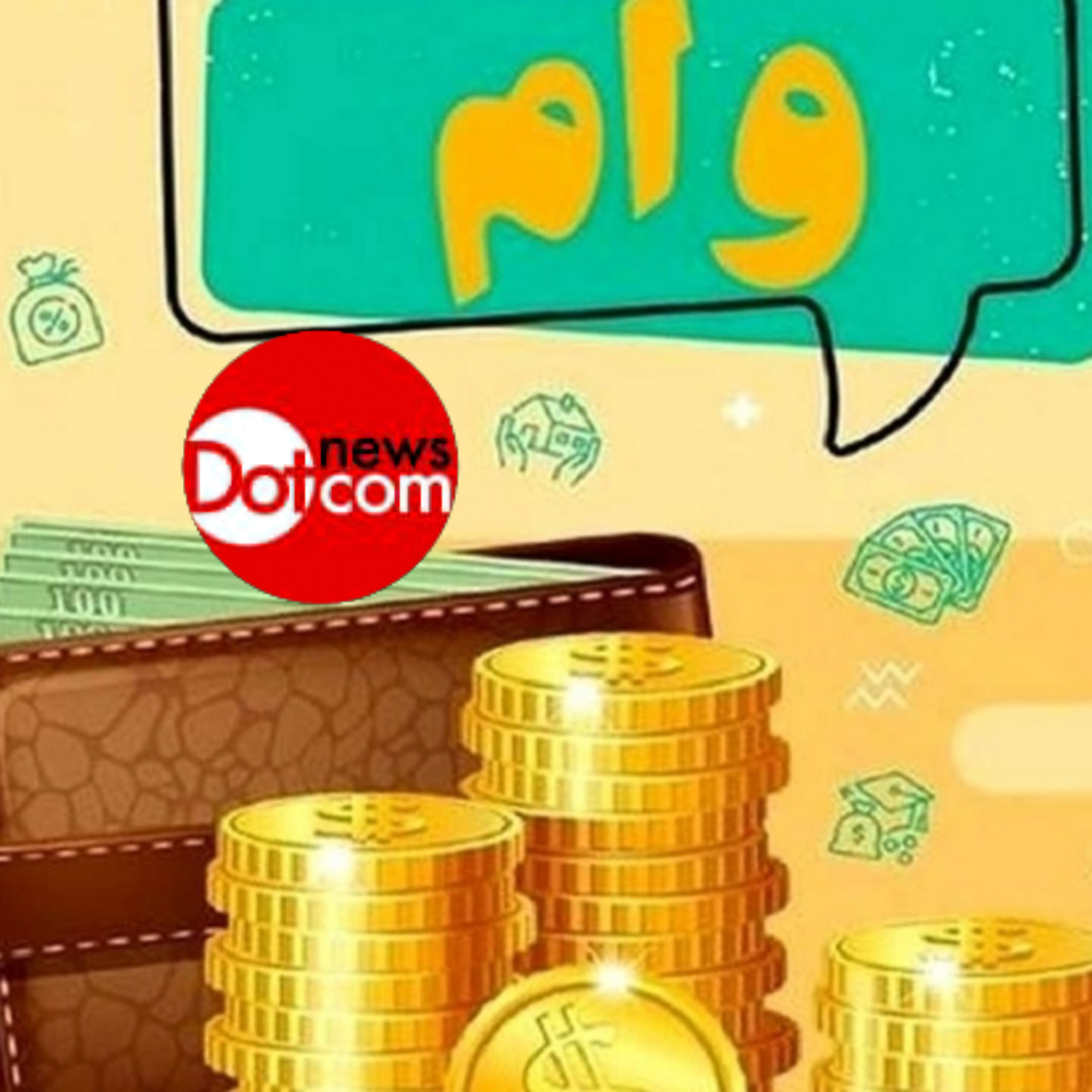 تسهیلات ویژه قانون رفع موانع تولید برای شرکت‌های دانش‌بنیان؛ فرصتی برای رشد و توسعه