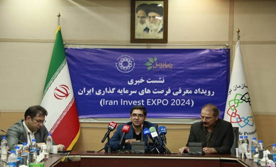  برگزاری رویدادی تخصصی با رویکرد جذب سرمایه‌/ جذب سرمایه‌گذاری، محرک اصلی توسعه است 
