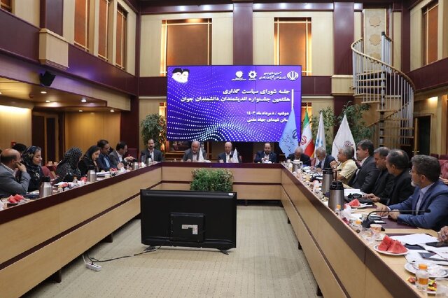  بررسی ۷ دوره فعالیت جشنواره اندیشمندان در حوزه حمایت از توسعه کسب‌وکارها