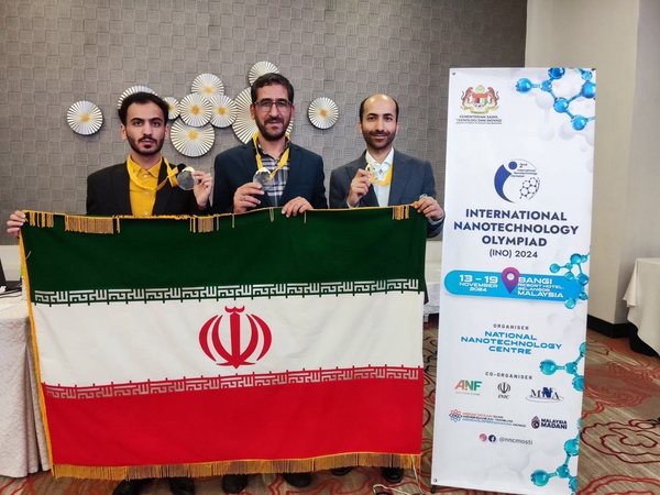 مدال طلای دومین المپیاد بین‌المللی فناوری نانو به تیم ایران رسید.