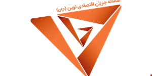گزارش ویدئویی از رونمایی زیست بوم جان 